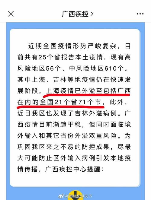 上海新增5例本土无症状感染者情况介绍