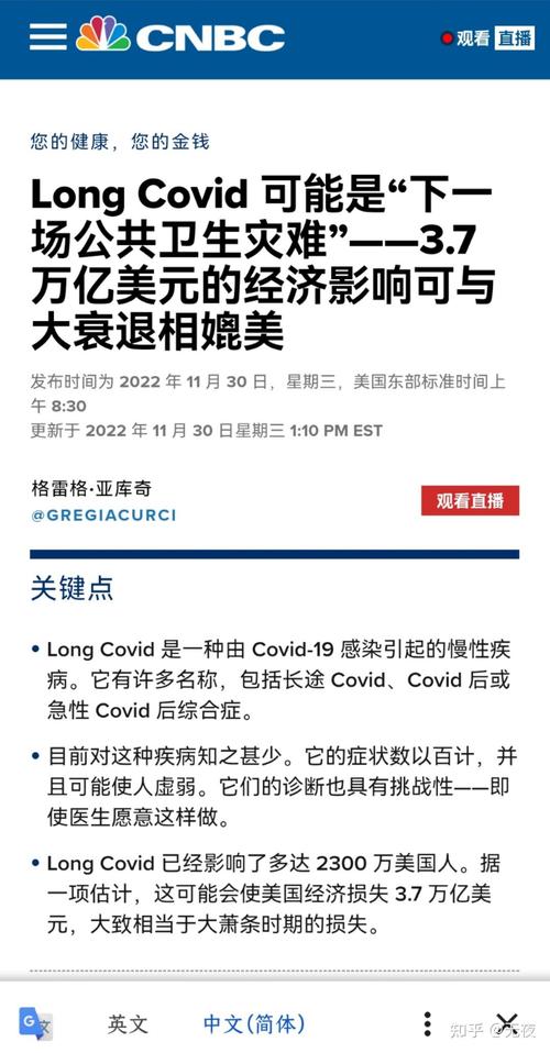北京新增11例本土感染者及13例本土病例相关新闻