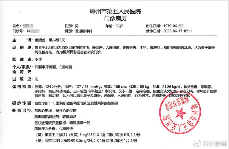 浙江新增本土确诊56例 新增63例病例