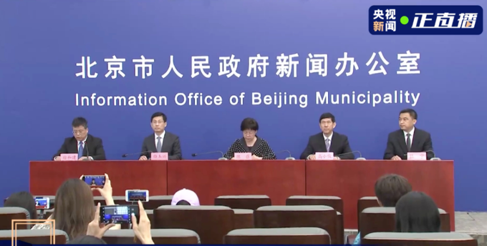 北京四区恢复二级响应，后又从二级降为三级