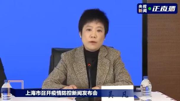 上海疫情可疑_上海疫情得到有效控制_