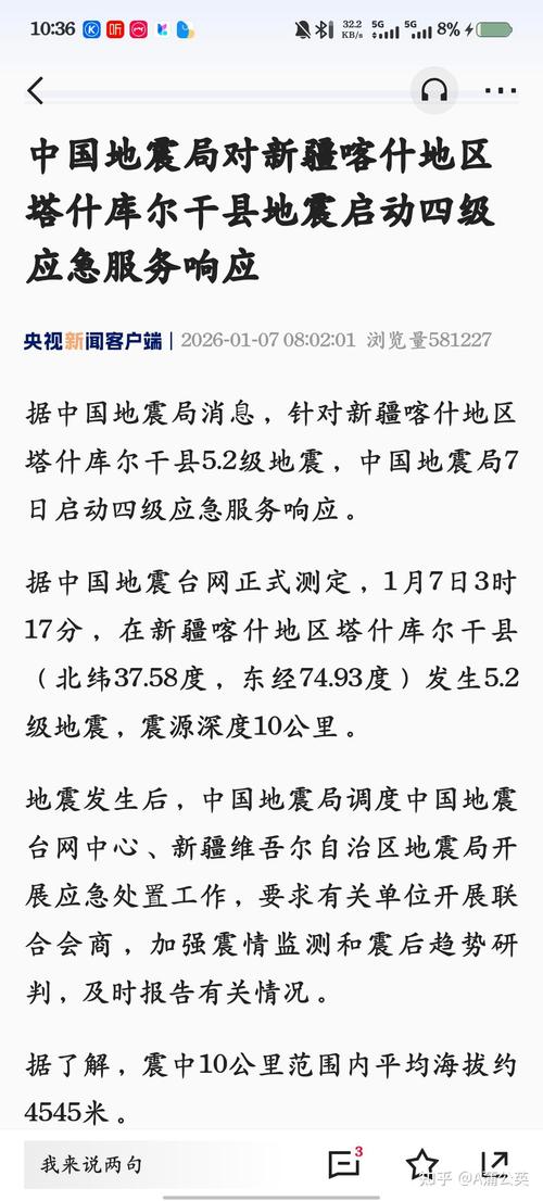 喀什封城了吗？2020年7月20日最新消息