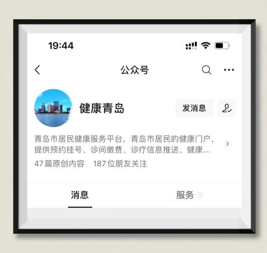 青岛核酸检测结果查询网站__青岛检测核酸入口查询结果电话