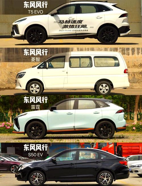 东风汽车价格及车型图片，东风汽车报价大全