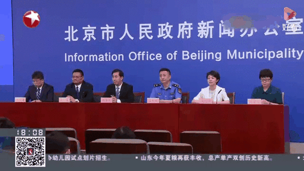 北京今日疫情最新消息：新增36例确诊