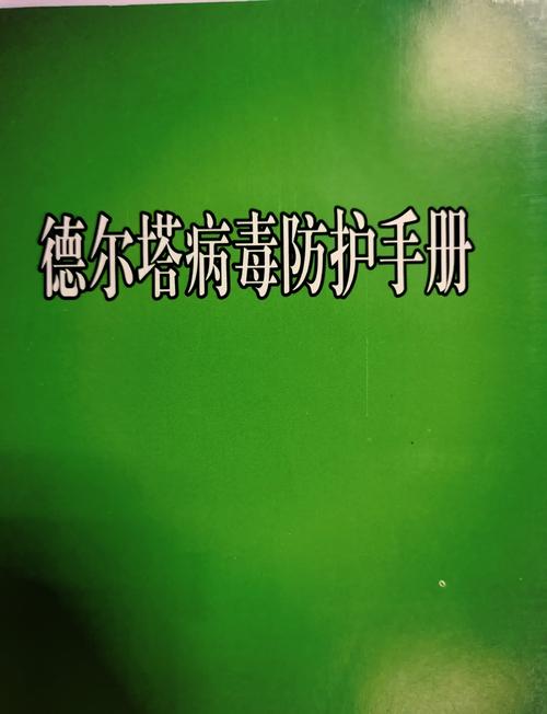 莆田德尔塔疫情最新消息 病毒毒株来源分析