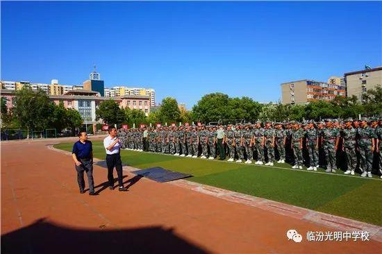 _临汾光明中学喜报2021_临汾光明中学校