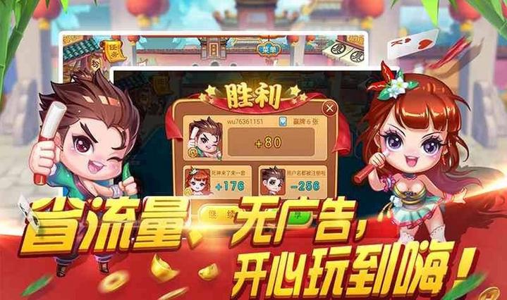 长沙跑得快辅助器是真的吗？分享用挂教程与攻略