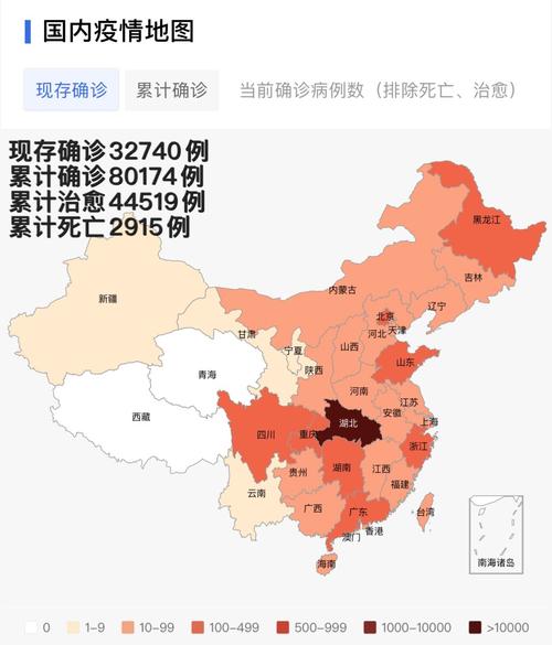 2021年疫情地区分布图，哪里最严重？