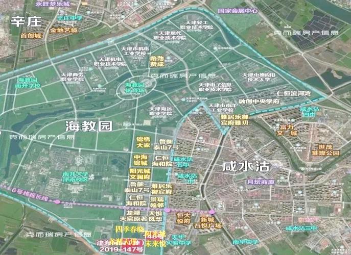 天津海河教育园区疫情最新消息与防控措施