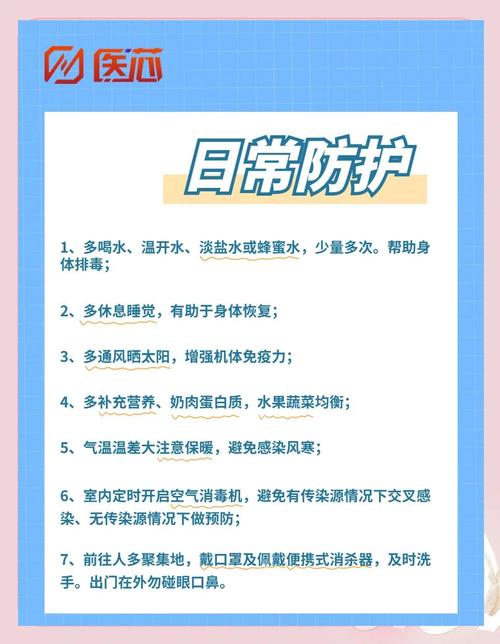 _疫情要注意的_疫情该注意哪些