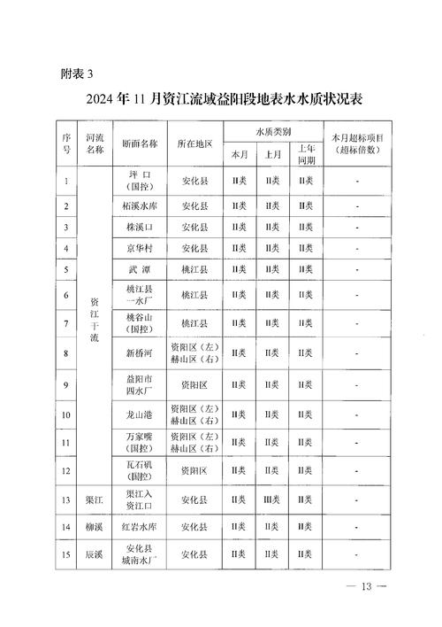 佳海工业园最新疫情通报，园区防控措施及现状