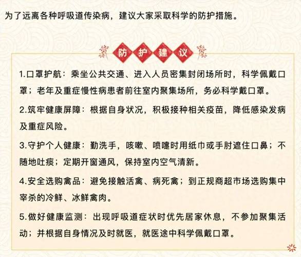 兰州去金昌要隔离吗？最新防疫政策查询