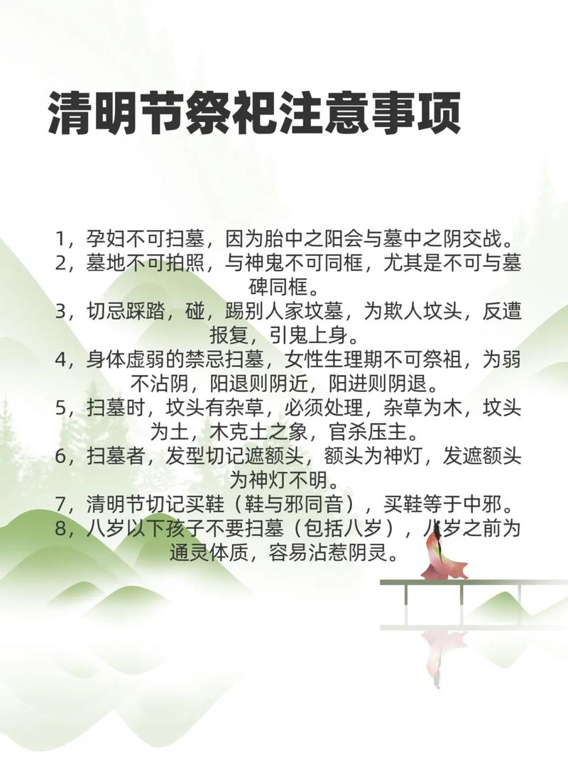 2022年深圳清明节能否回家及各地清明扫墓规定与出行建议