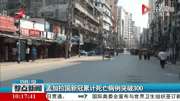 大连患者轨迹_大连感染者行动轨迹16例_