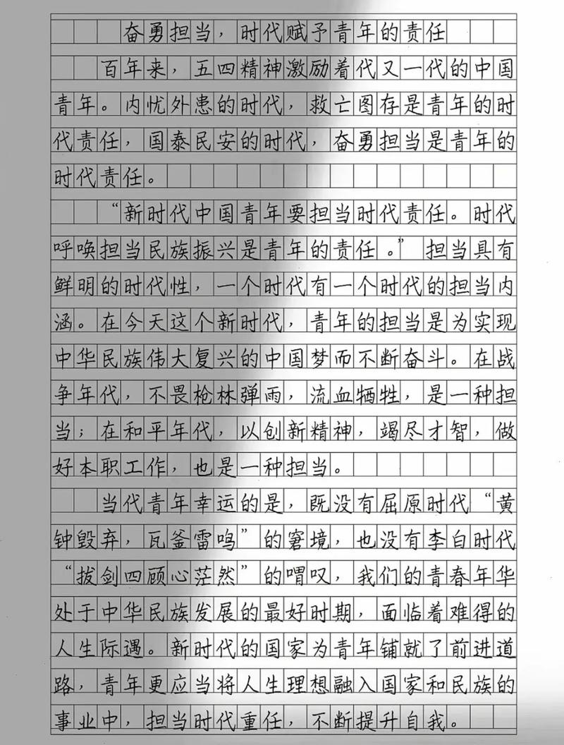 新时代青年疫情责任与担当作文四篇，看青年如何扛起使命