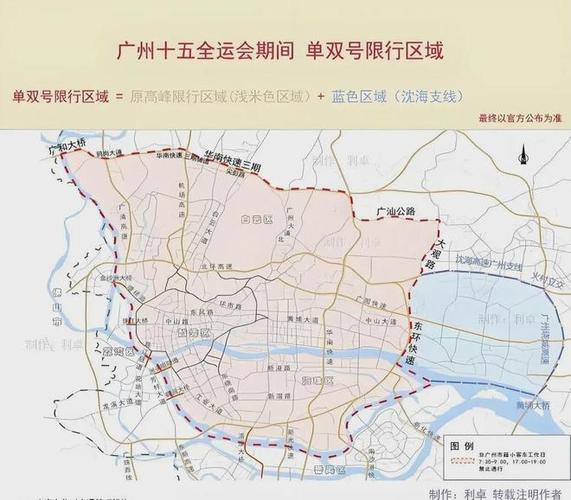 2021年12月广州花都区风险等级变化及客运站停运情况