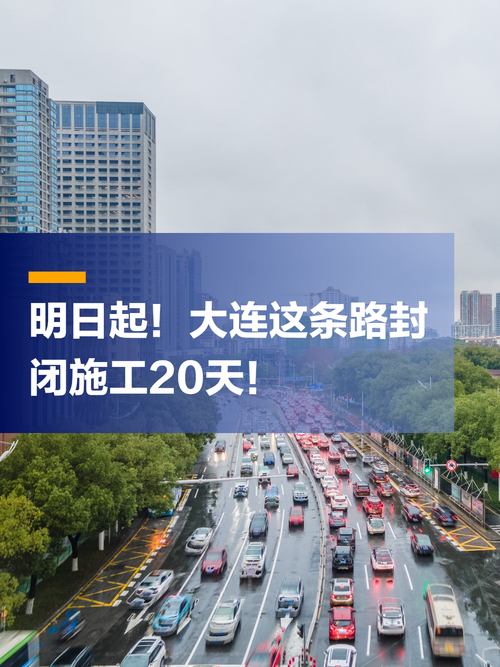 大连金州区疫情期间能否进入？封城何时解封？