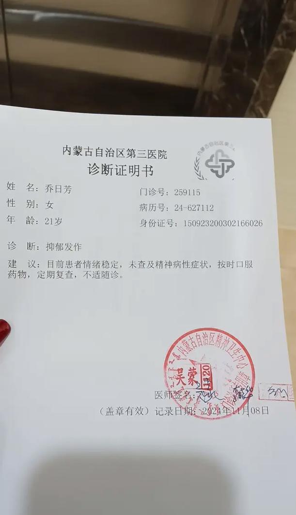 3月13日内蒙古无新增本土确诊病例，现有本土确诊病例60例