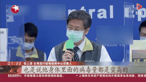 台湾防疫情况：入境检疫政策、天数调整及医疗资源现状