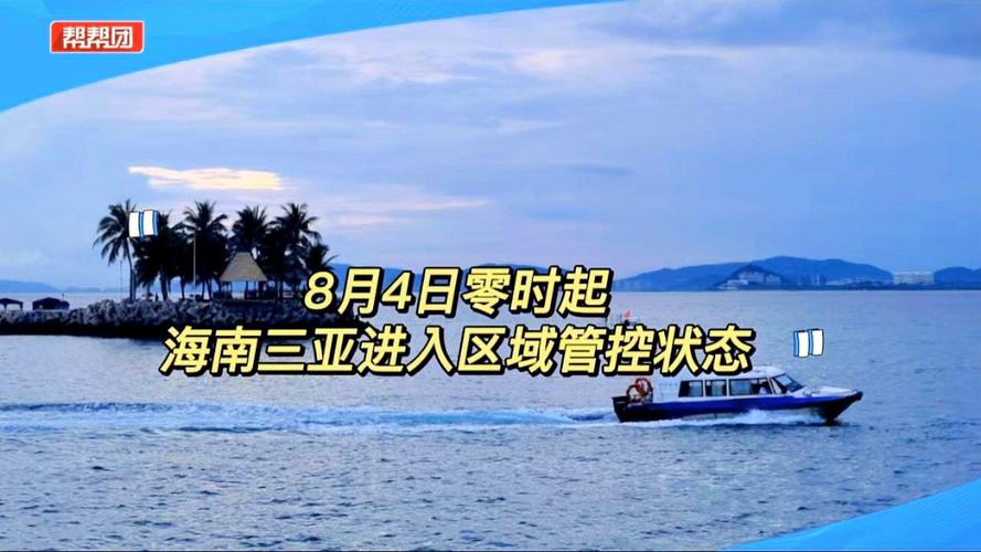 三亚疫情严重新增病例飙升，还能去旅游吗？景区大多暂停营业