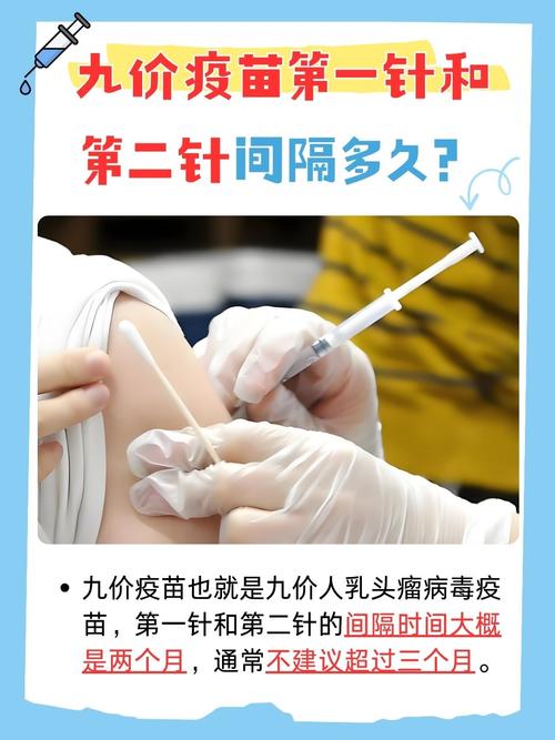 _南京机场阳性打过疫苗_南京机场新冠感染者打过疫苗吗
