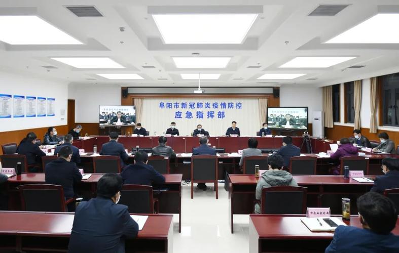 防控指挥部是什么？应对重大事件，处理应急指挥等问题