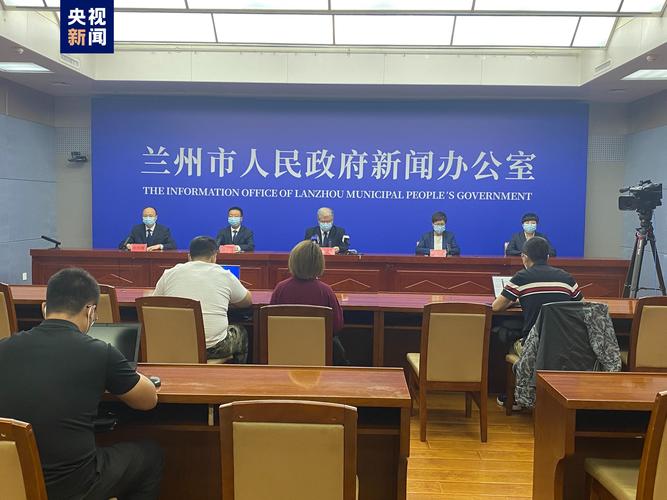 甘肃兰州城关区解封情况？最新疫情消息及确诊病例数汇总