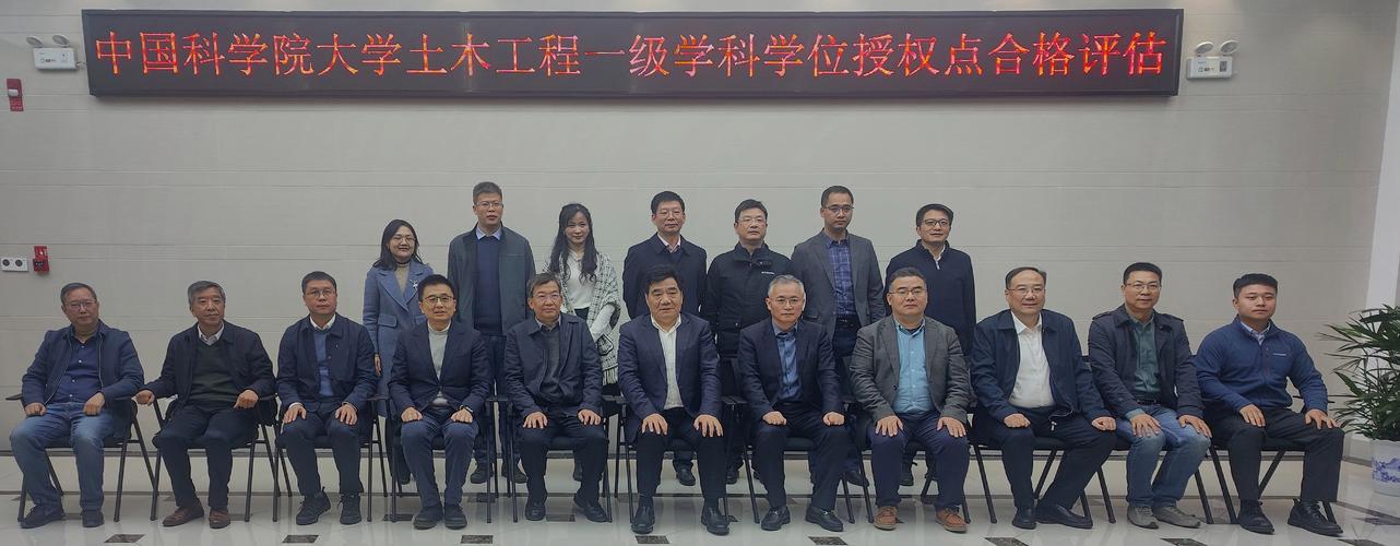 _武汉岩土力学研究所所长_武汉岩土力学研究所博士就业