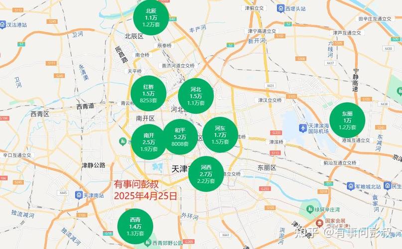 天津东丽空港有无疫情？各时段疫情情况及营业信息汇总