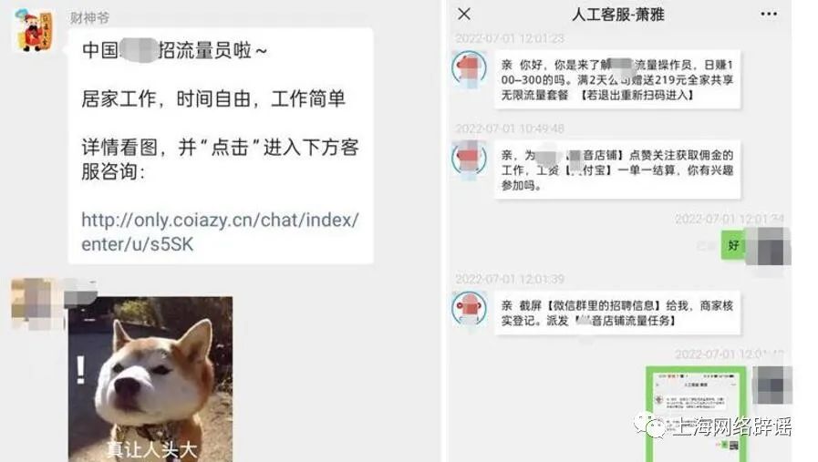 DS媒体App诈骗_24小时自助点赞-抖音24小时自助平台服务-快手自助推广平台下载入口_虚假流量员招聘