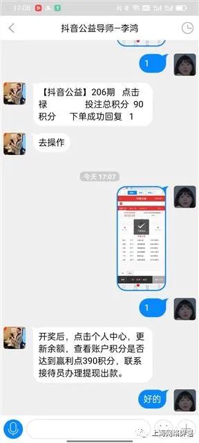 DS媒体App诈骗_虚假流量员招聘_24小时自助点赞-抖音24小时自助平台服务-快手自助推广平台下载入口