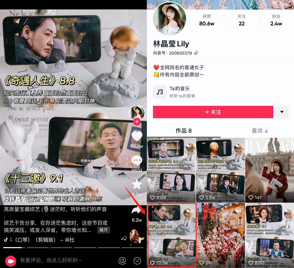 24小时自助点赞-抖音24小时自助平台服务-快手自助推广平台下载入口_抖音种草功能测试_抖音本地生活团购业务发展