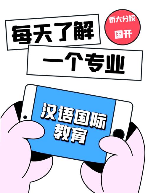 汉语国际教师_吉林国际汉语教师的报考时间_