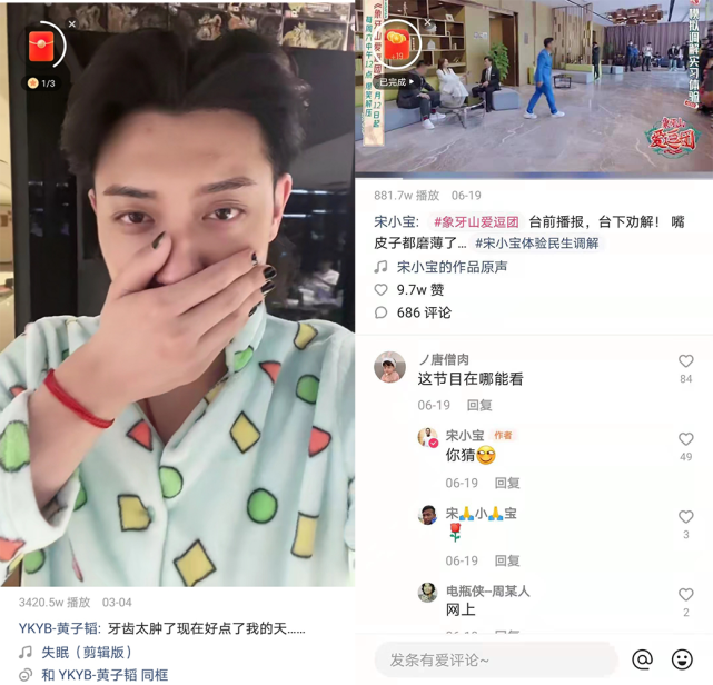 快手明星生态_ks低价下单平台-免费涨10000粉丝网站-快手涨粉丝_特色艺人圈与传统明星圈