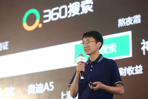 360推广营销伙伴峰会_中小企业互联网化升级_ks推广自助网站与免费业务平台：2024年中小企业高效营销新选择