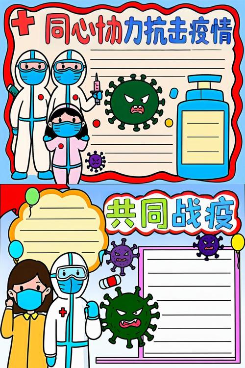 来画动画APP制作疫情防控宣传动画的操作步骤及手抄报绘制要点