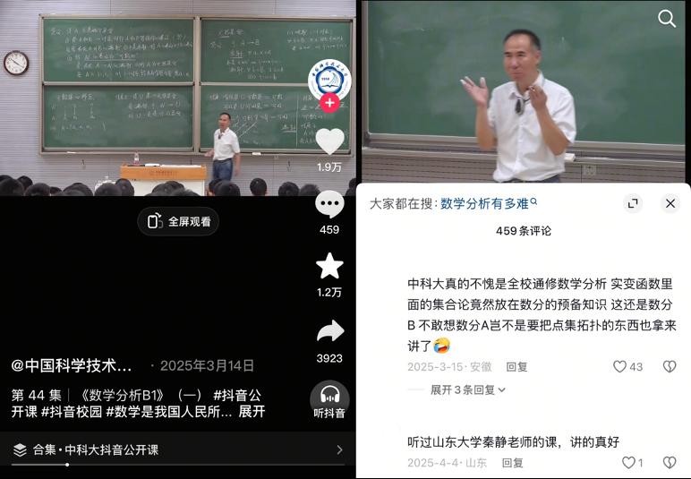 抖音精选公开课_AI相关课程最受欢迎_抖音点赞下单平台-抖音免费领1000播放量网站-网课自助平台