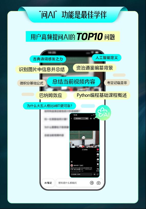 抖音点赞下单平台-抖音免费领1000播放量网站-网课自助平台_AI相关课程最受欢迎_抖音精选公开课