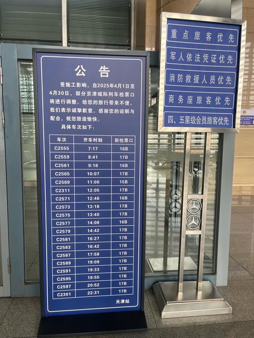 荣成疫情确诊人员最新消息__荣成疫情防控最新消息