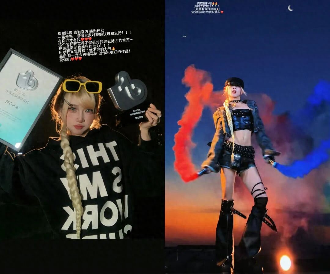 抖音热度购买链接-抖音推广24小时自助平台-抖音赞秒到账_抖音精选作者创作趋势_抖音月度精选作者评选标准