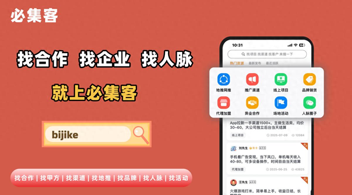 24小时自助下单商城-抖音创作服务平台-24小时秒单快手业务平台_集客圈必集客接单平台_自由职业接单平台