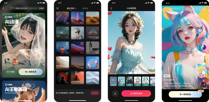 大伟说电商, 记录短视频生态、兴趣电商、直播带货及更多-大伟说电商的日记