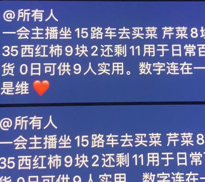 大伟说电商, 记录短视频生态、兴趣电商、直播带货及更多-大伟说电商的日记