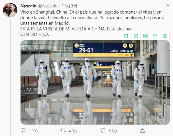 中国或派专家组援西班牙抗疫，及西班牙房屋强占问题