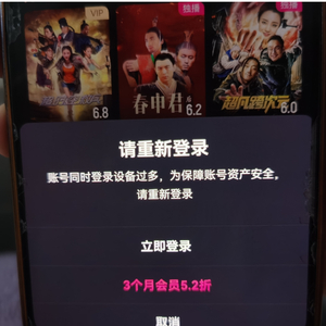 视频平台账号租赁_共享会员出租_qq永久会员卡网-小红书点赞-dy业务低价自助下单转发