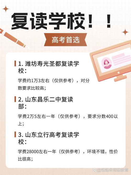 辽宁溪湖靠谱复读学校推荐！避开雷区，这5家亲测口碑好