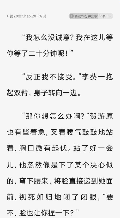 综影视：逍遥游记无弹窗免费阅读，情节跌宕扣人心弦