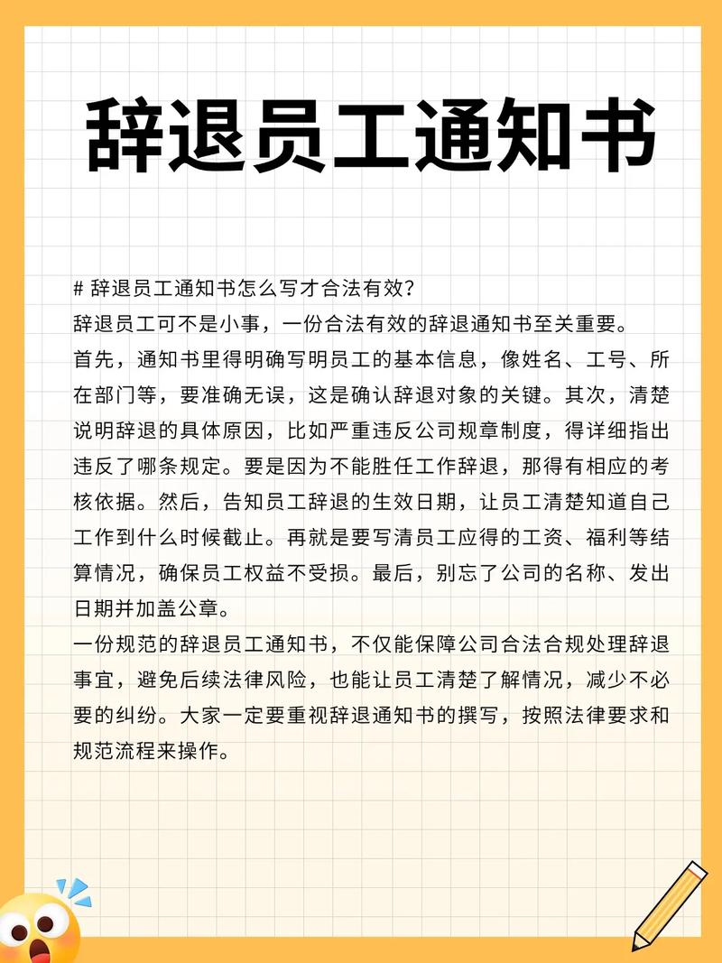 疫情被开除的员工_疫情期间开除员工违法吗_