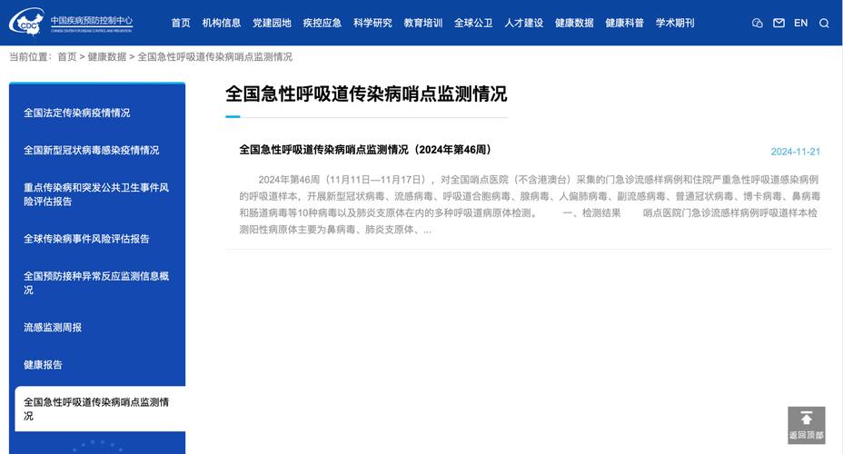 衡阳新增新冠肺炎确诊病例情况，各区域病例数及防疫提醒